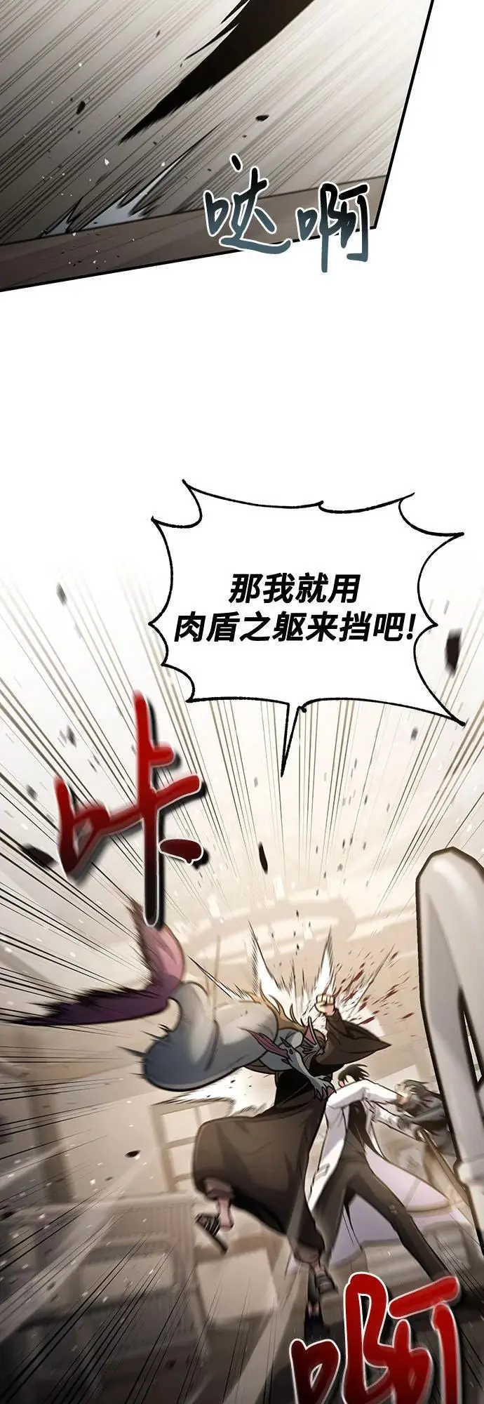 第35话 第25页