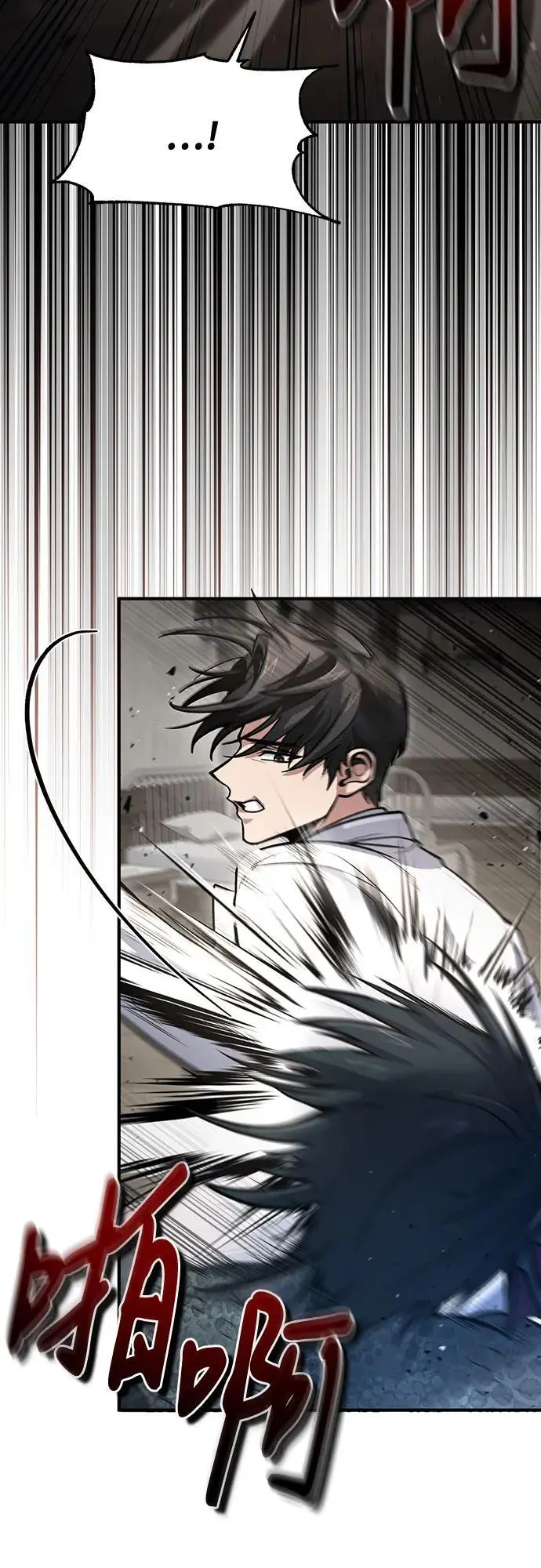 第35话 第26页