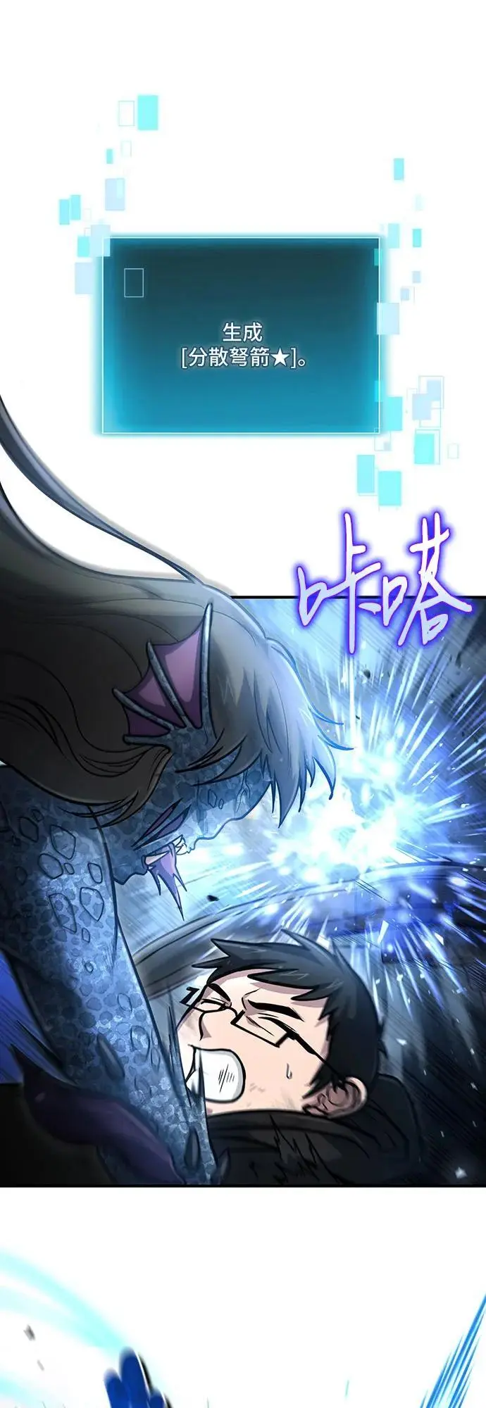 第35话 第27页