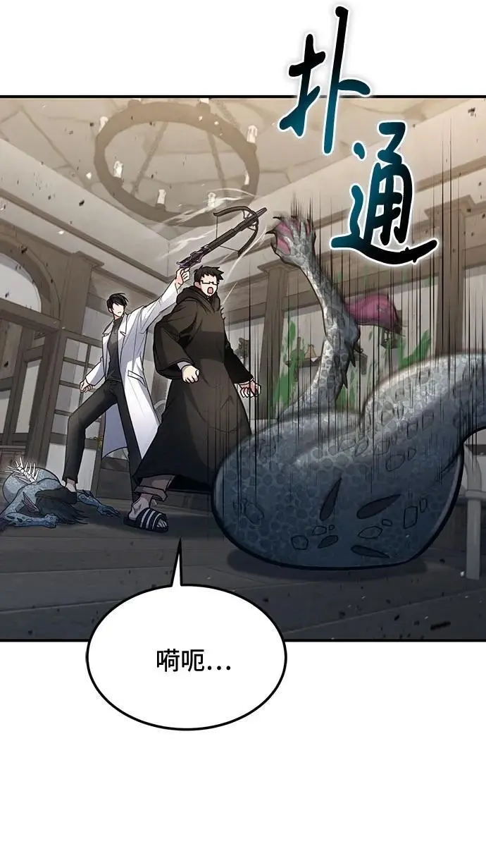 第35话 第29页