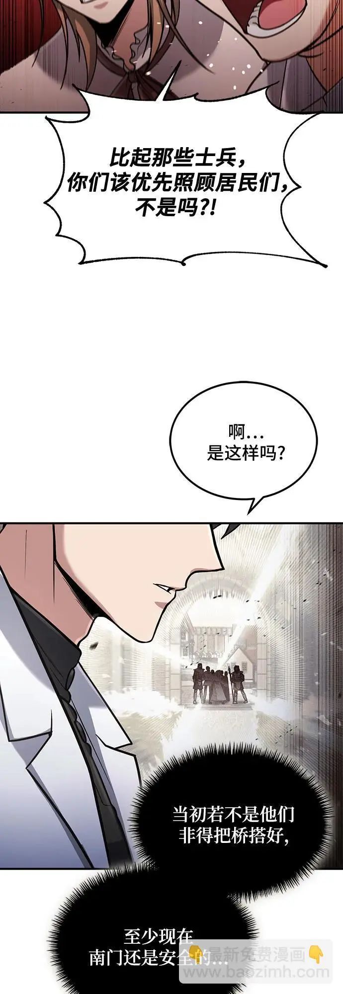 第35话 第41页