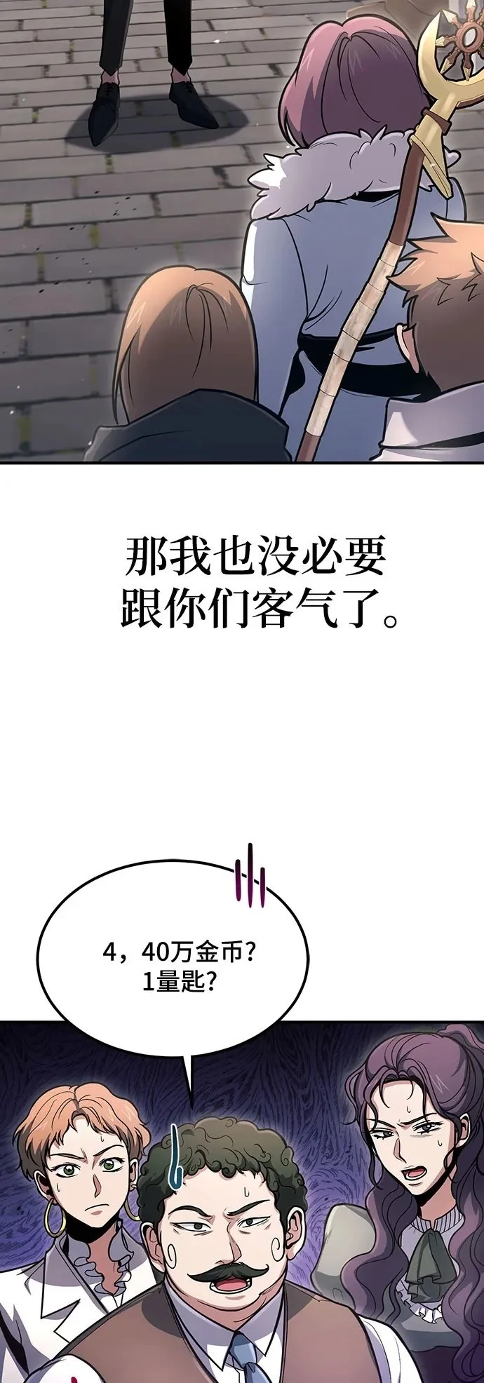 第35话 第46页