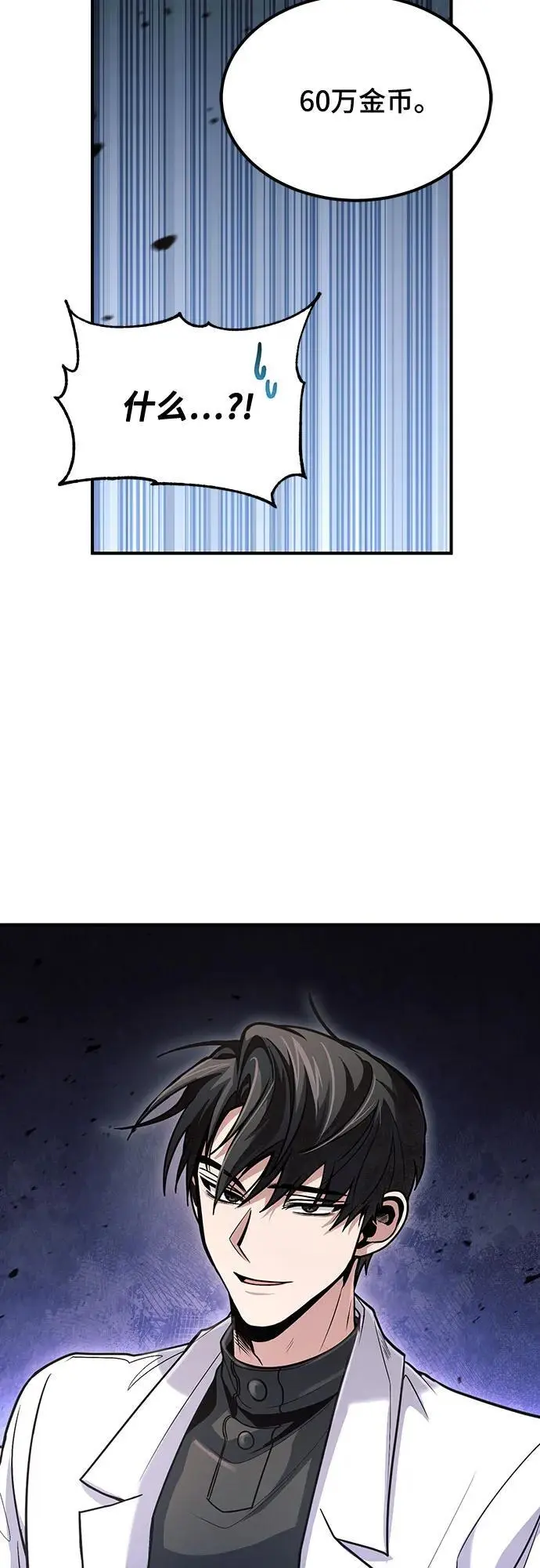 第35话 第48页
