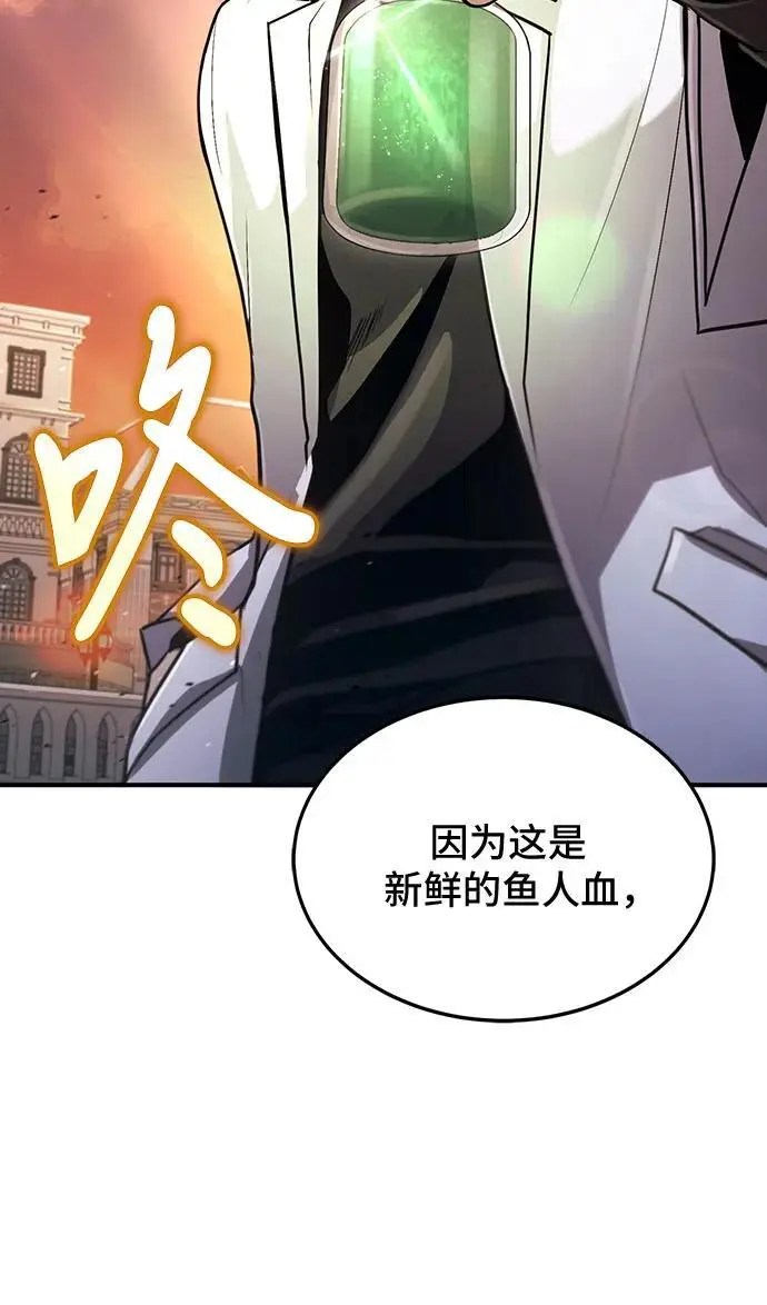 第35话 第56页