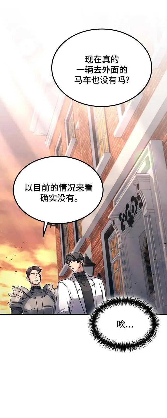 第36话 第7页