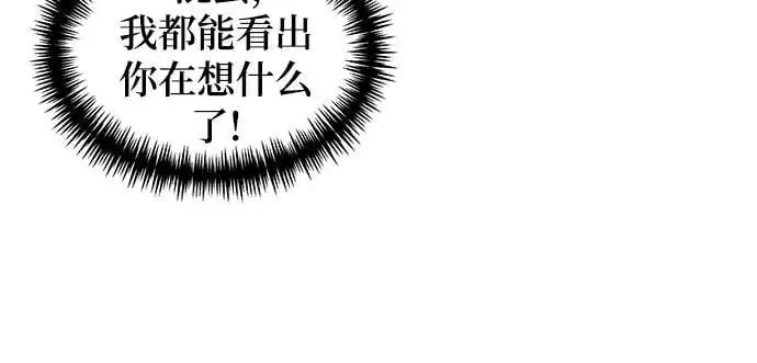 第36话 第14页