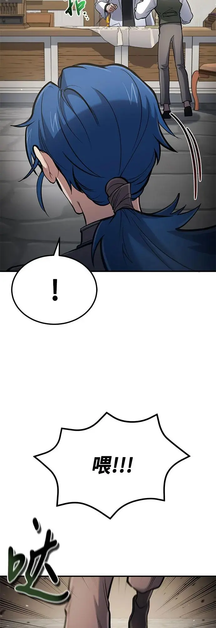 第36话 第16页