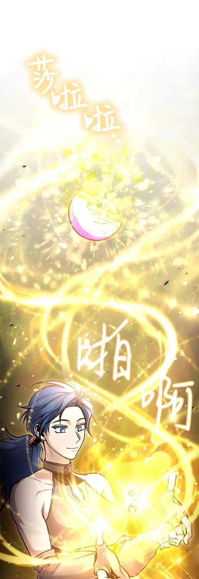 第36话 第22页