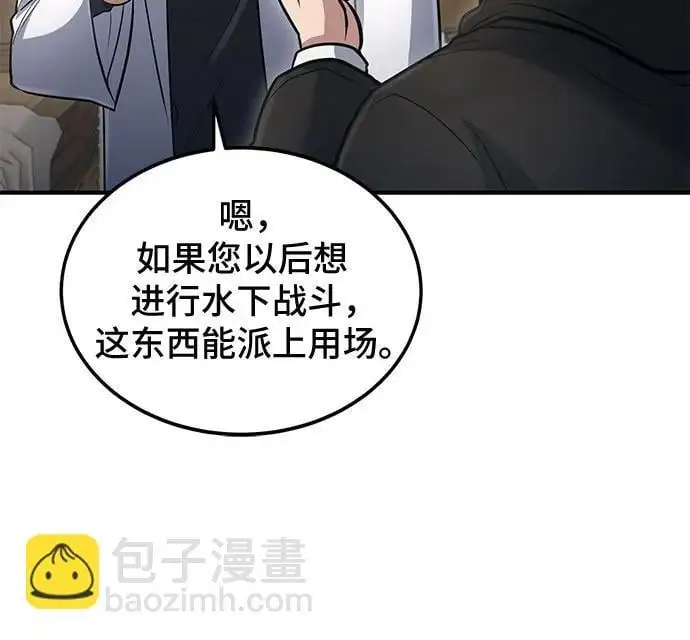 第36话 第28页