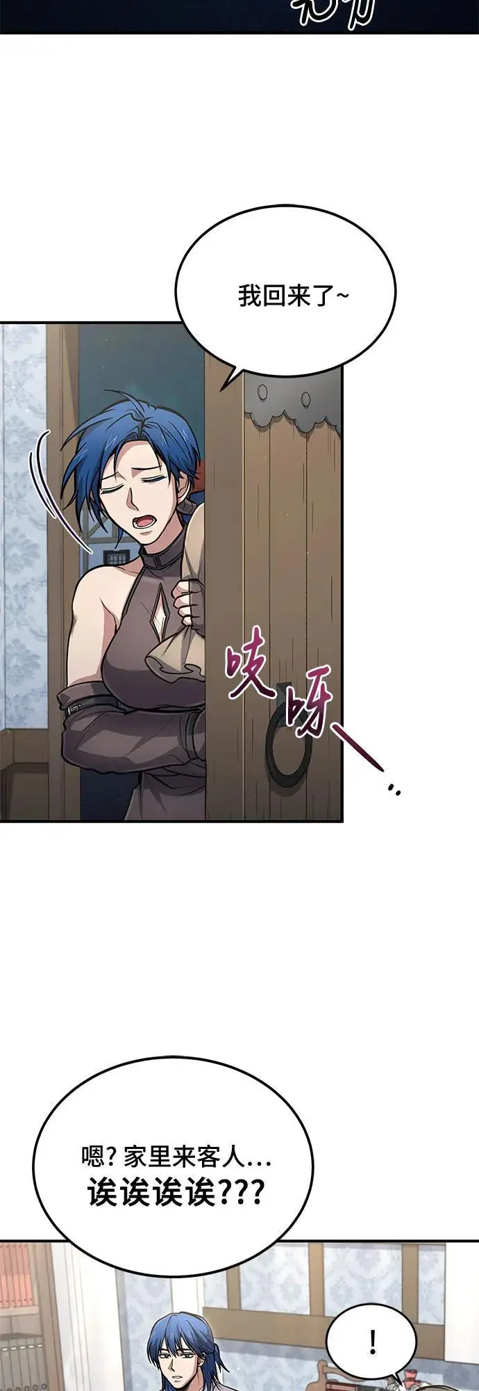 第36话 第39页