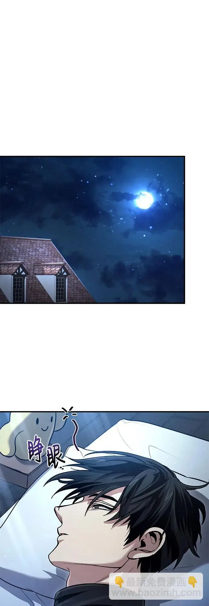 第36话 第47页