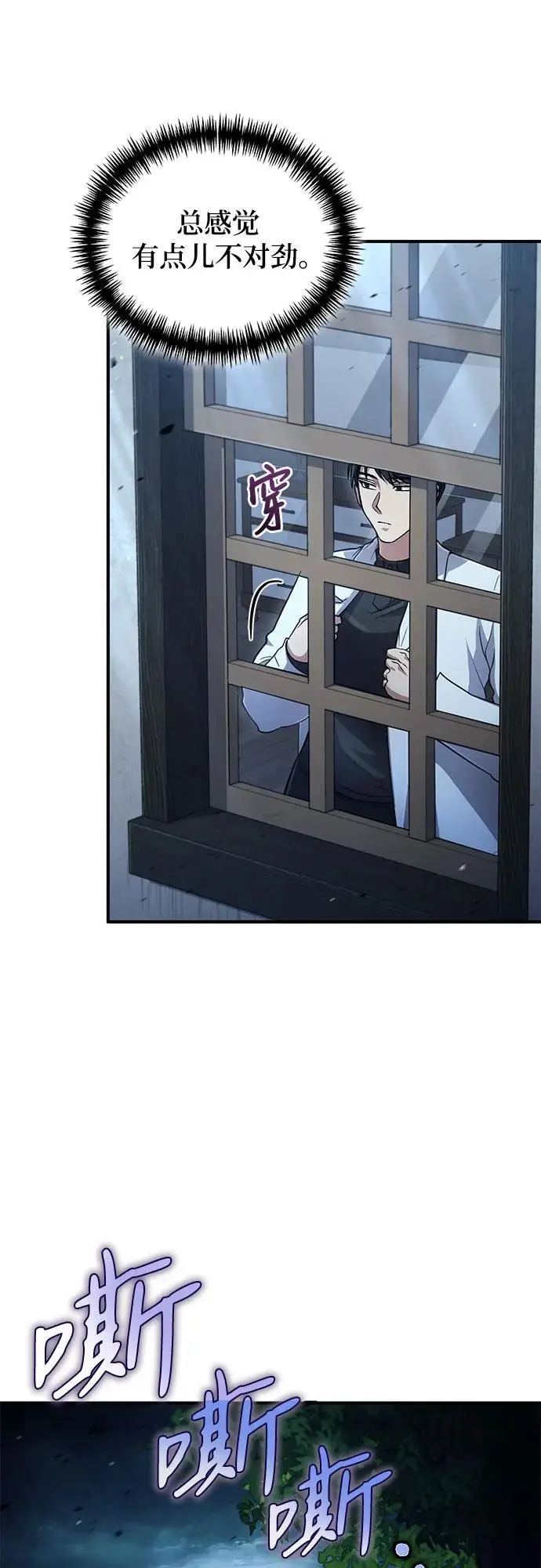 第36话 第49页