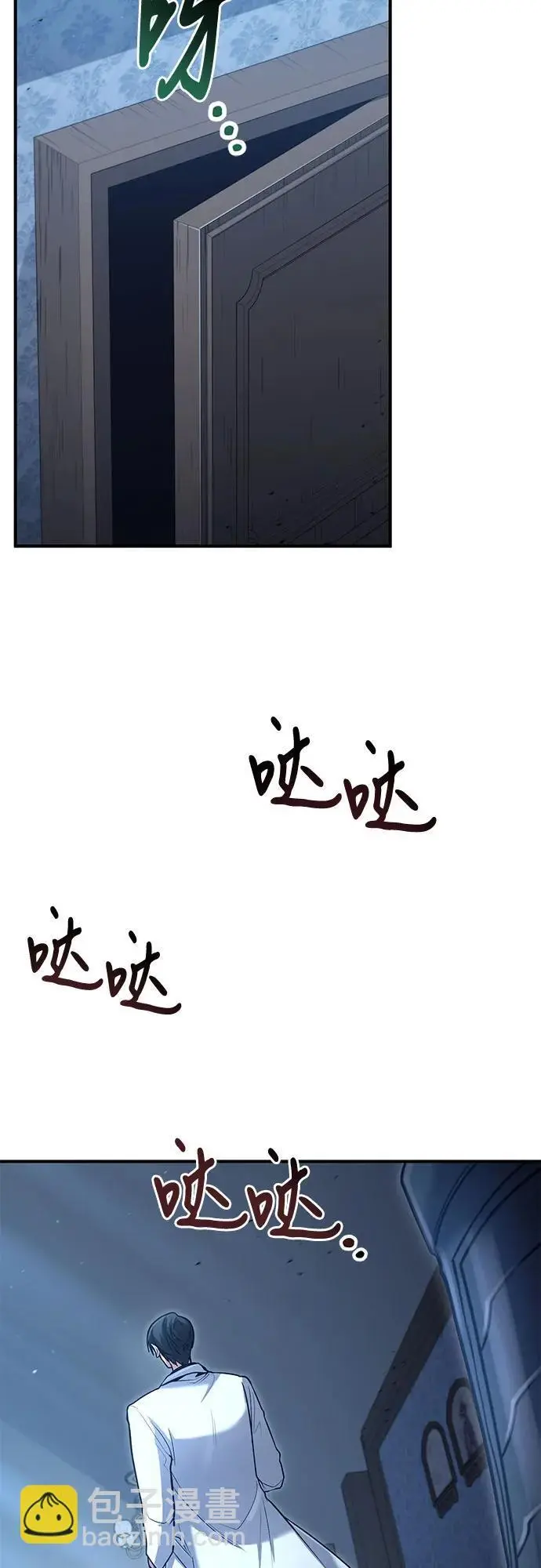 第36话 第52页