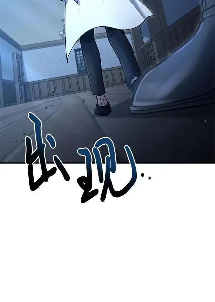 第36话 第53页