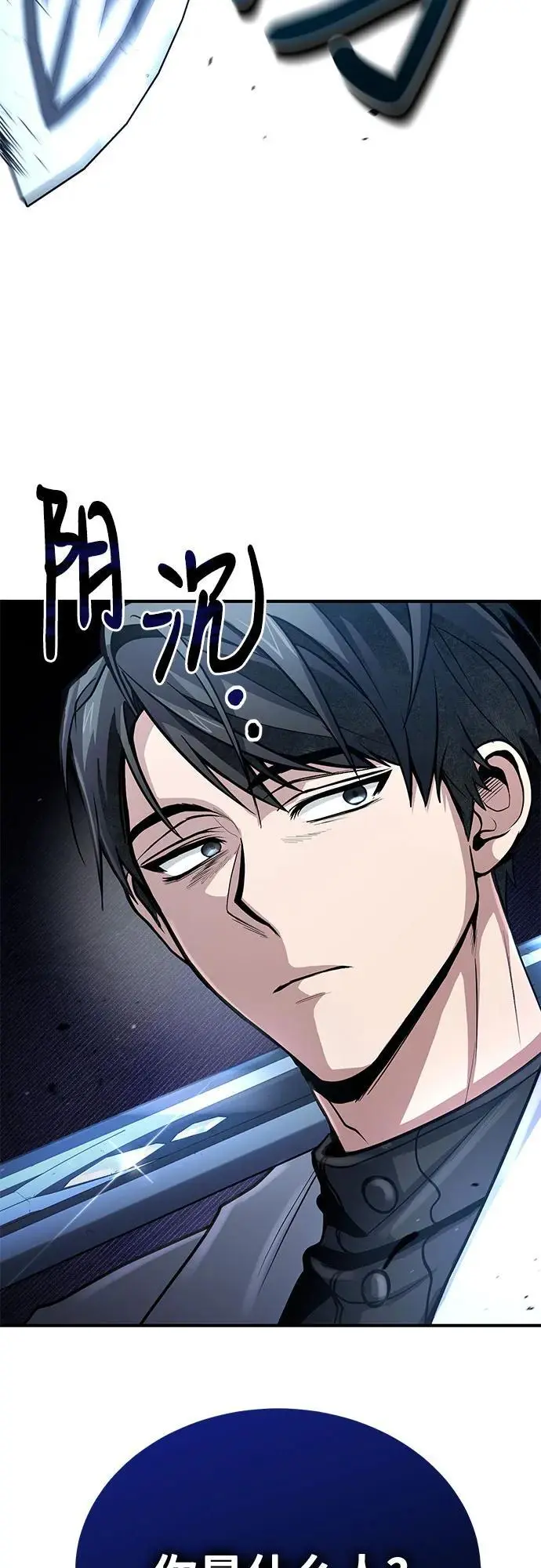 第36话 第56页