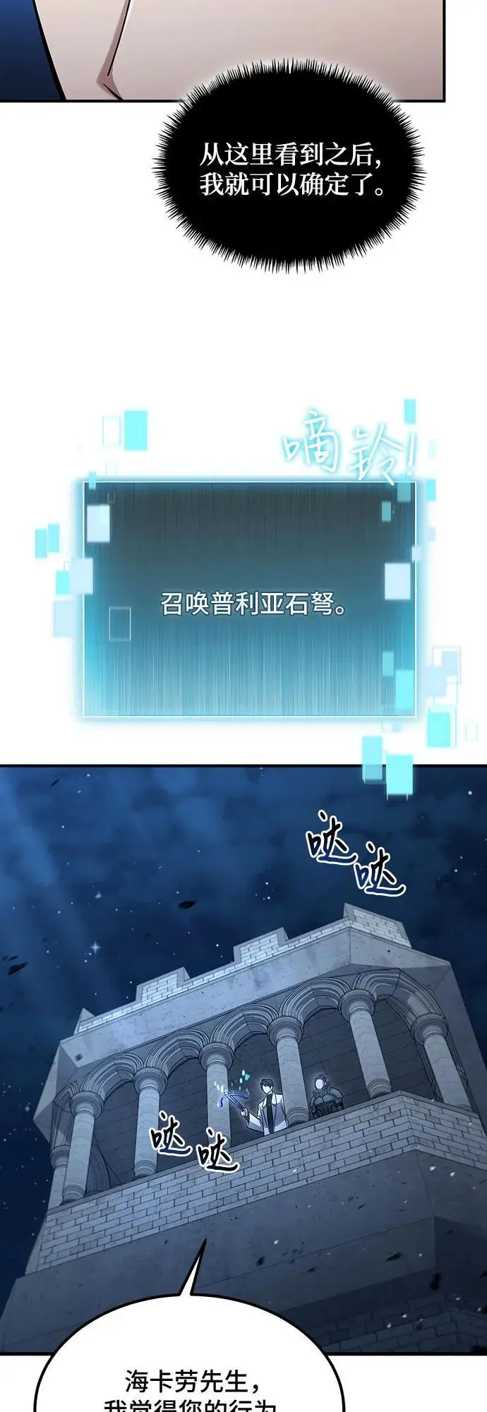 第37话 第11页