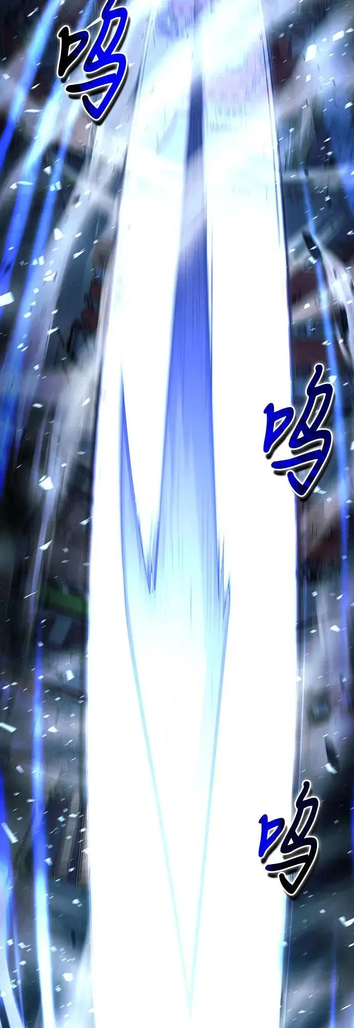 第37话 第13页