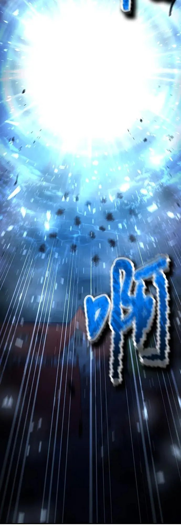 第37话 第17页