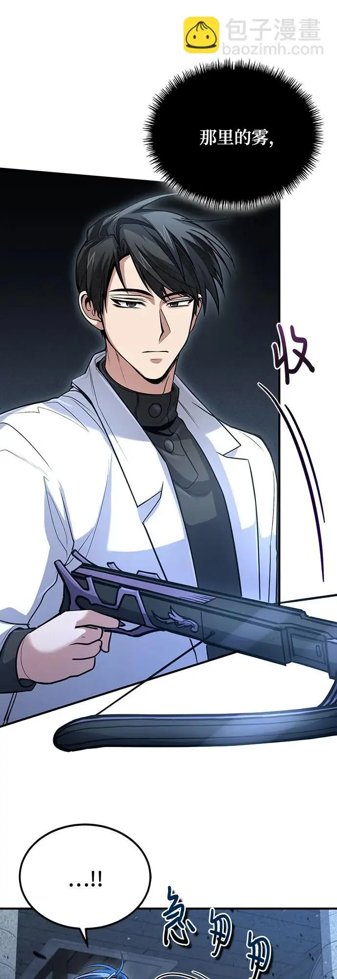 第37话 第18页