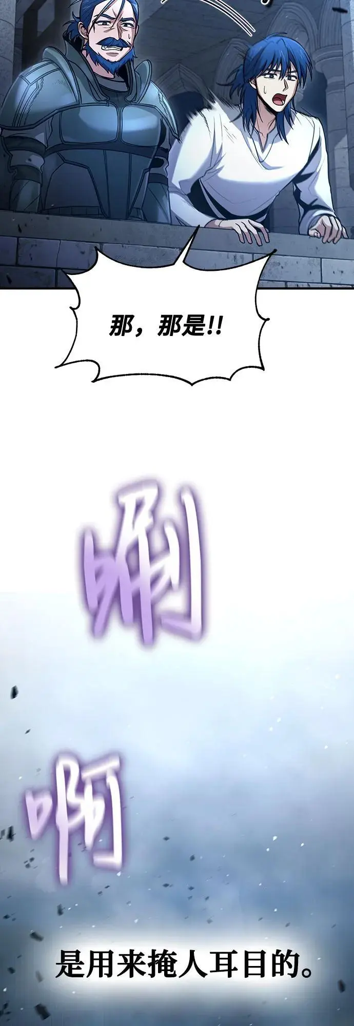 第37话 第19页