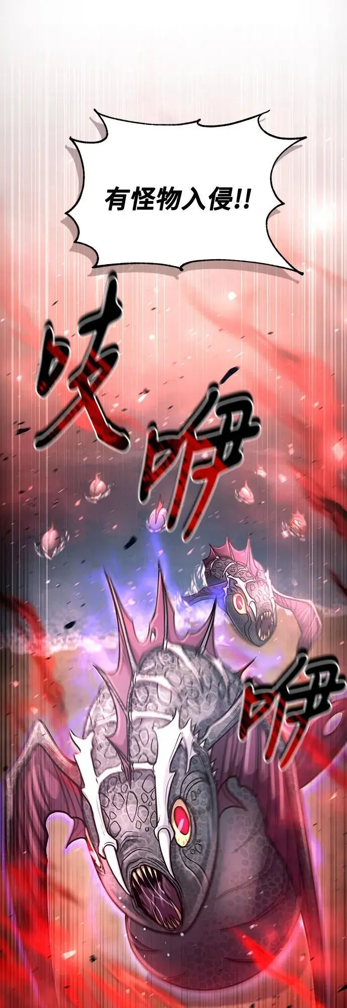 第37话 第23页