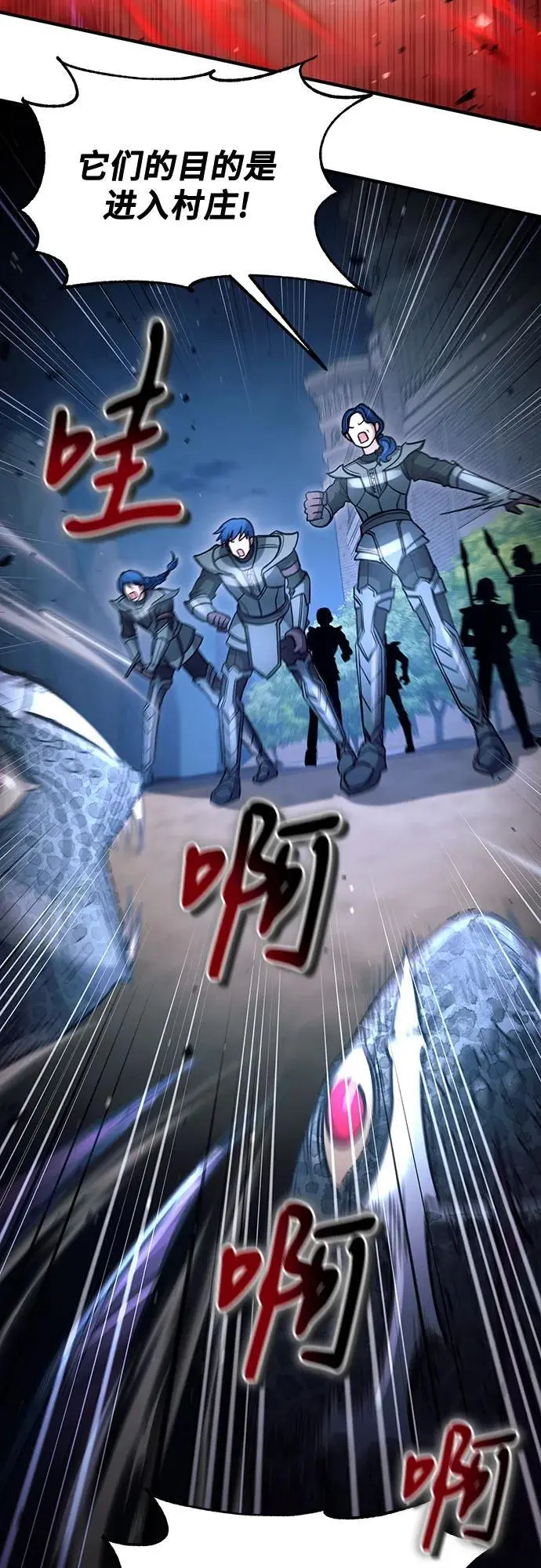 第37话 第24页