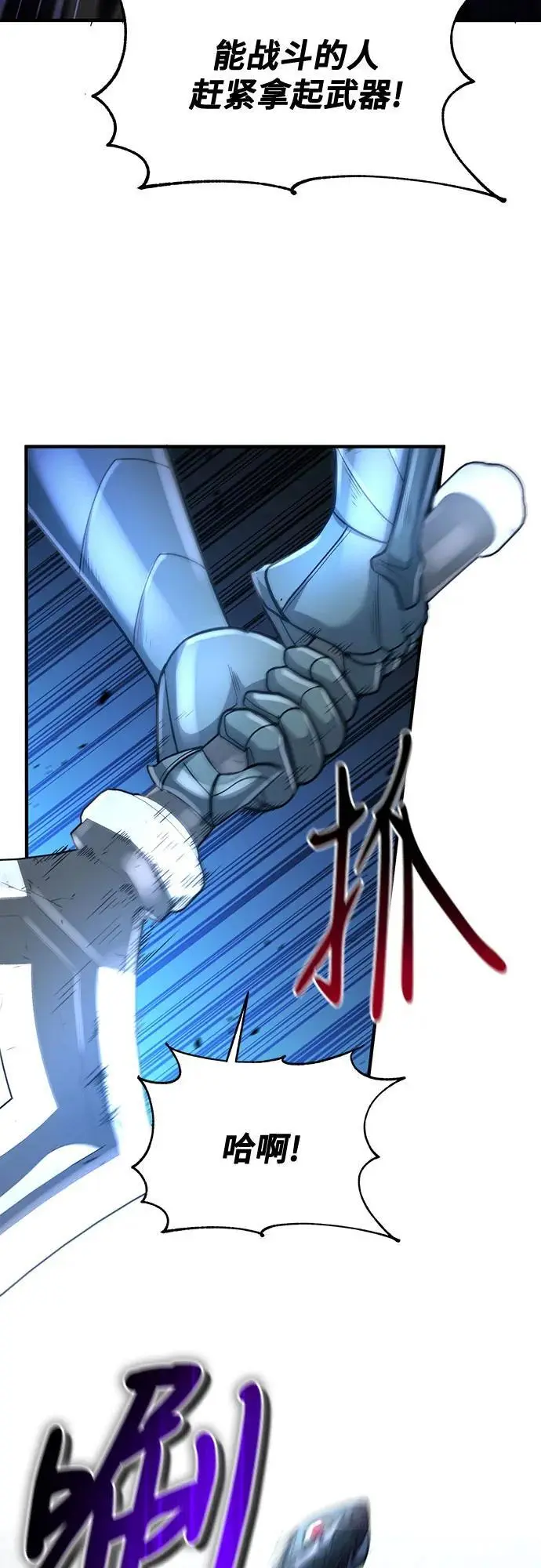 第37话 第25页