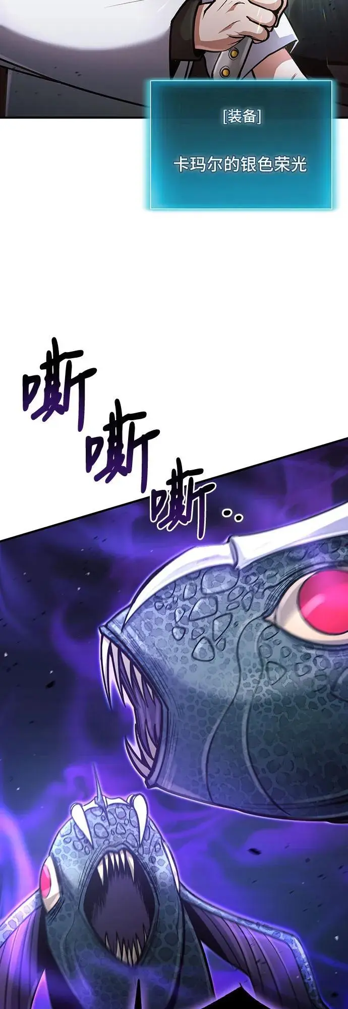 第37话 第31页