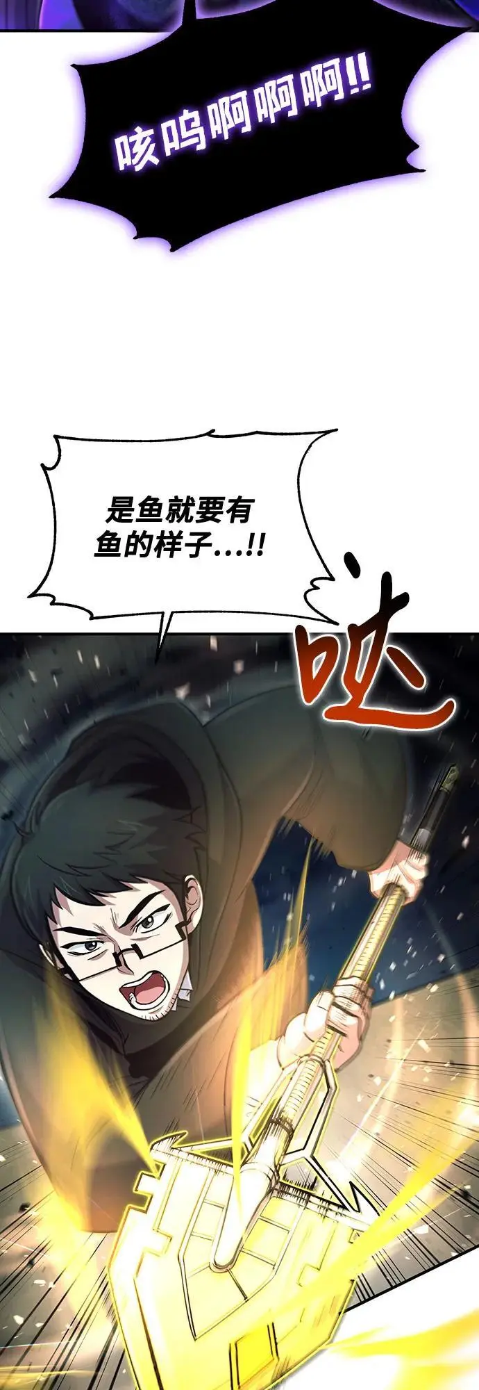 第37话 第32页