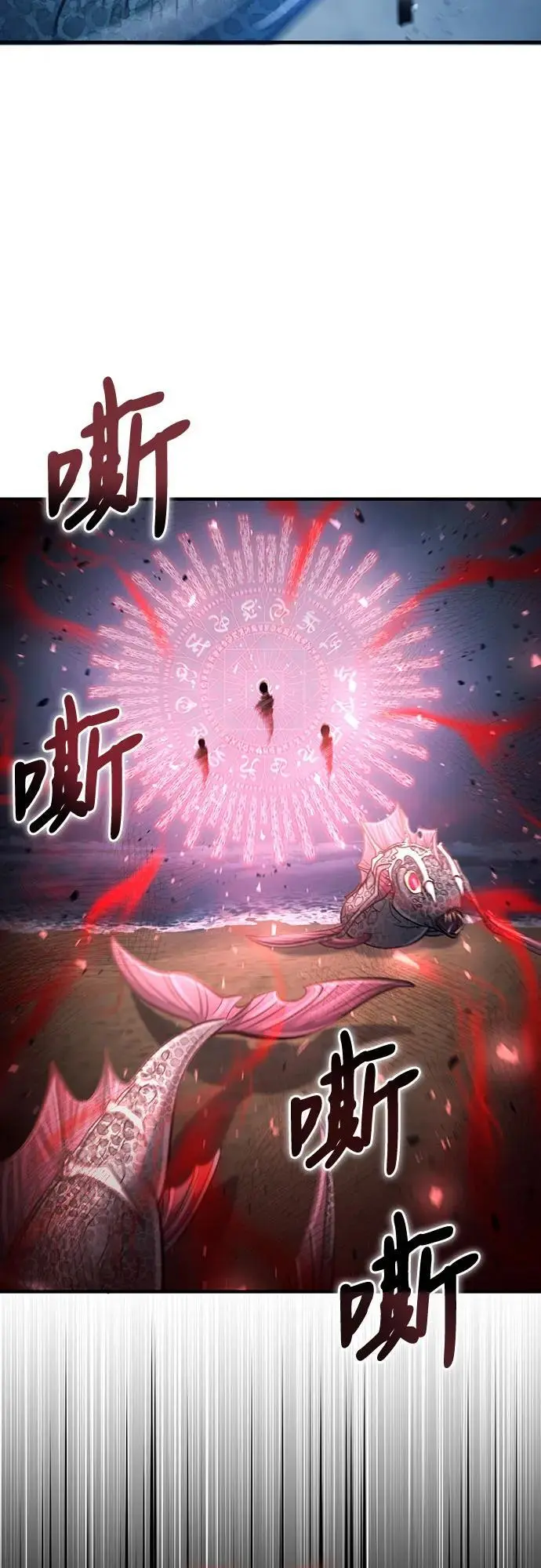 第37话 第37页