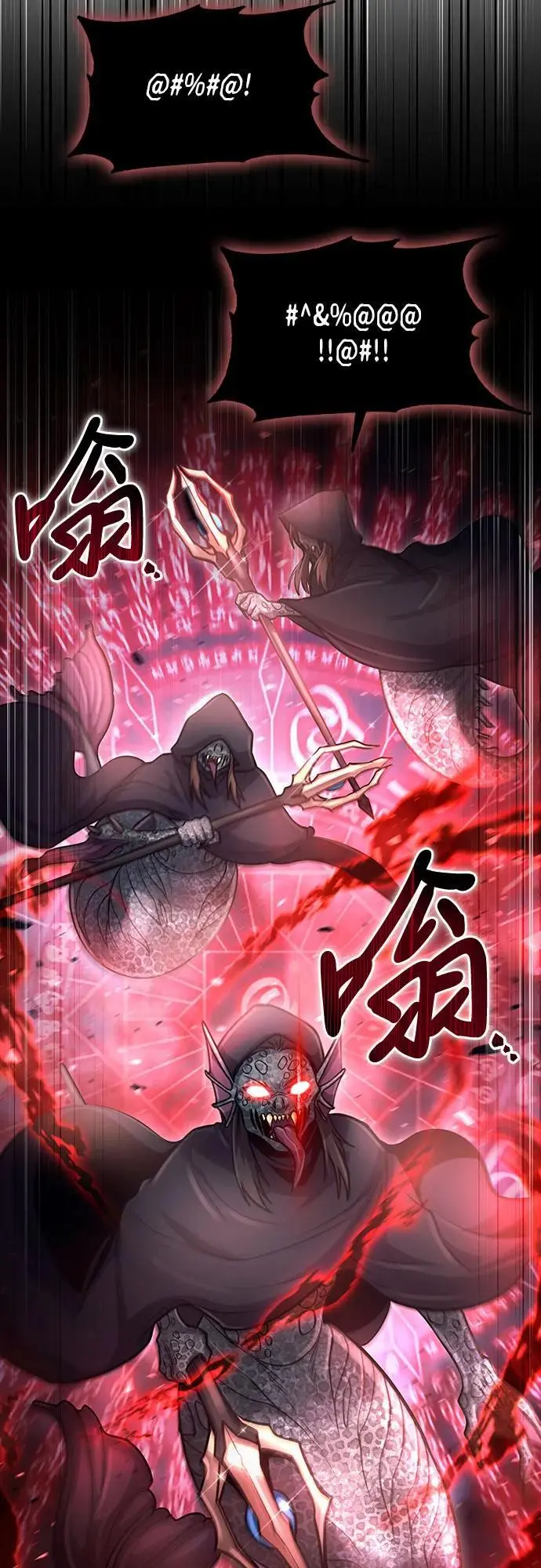 第37话 第38页