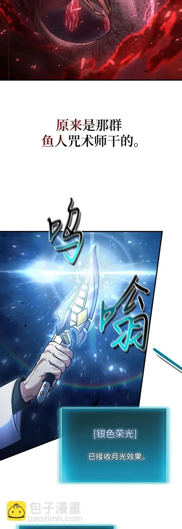 第37话 第39页
