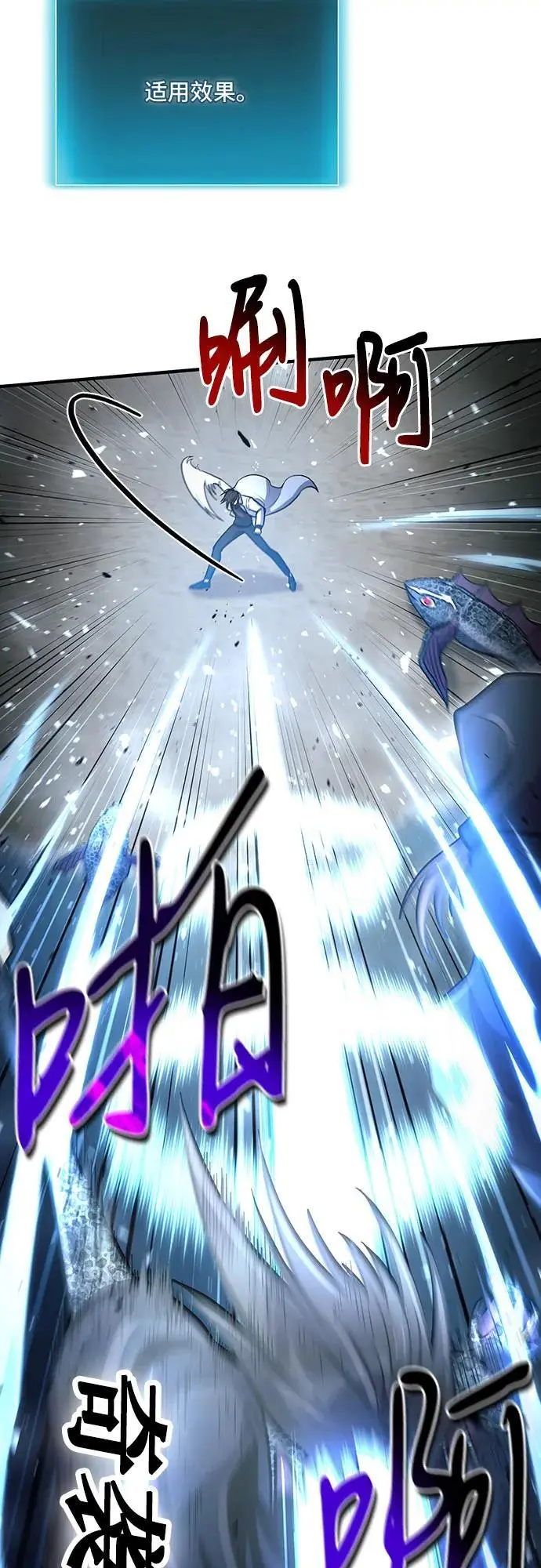 第37话 第40页