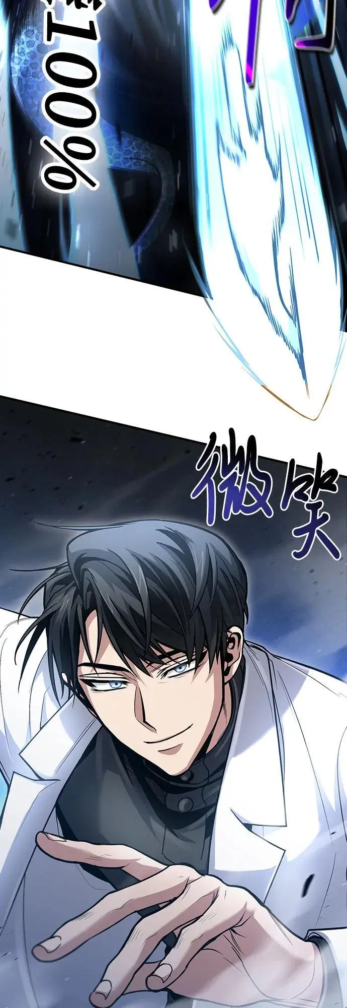 第37话 第41页