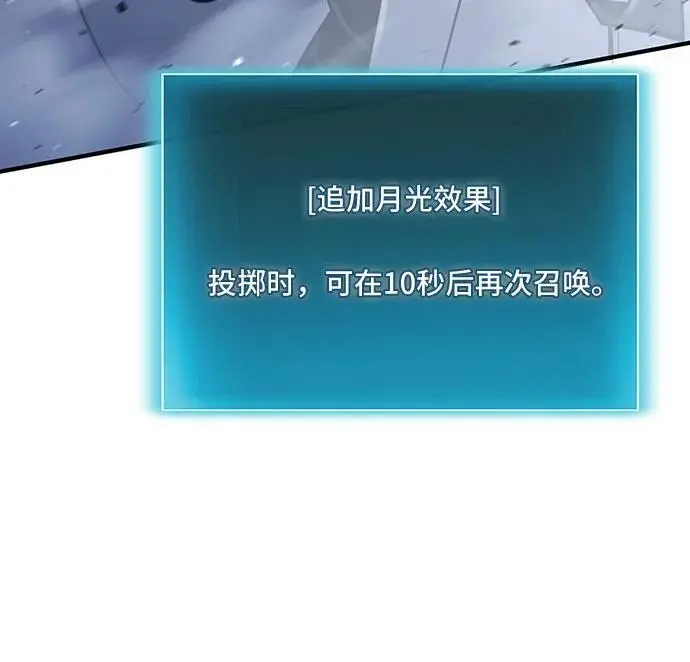 第37话 第42页