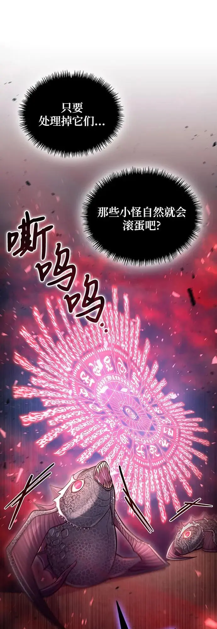 第37话 第43页