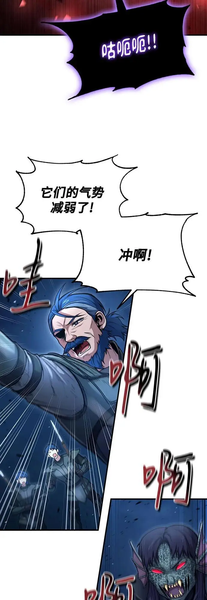 第37话 第44页