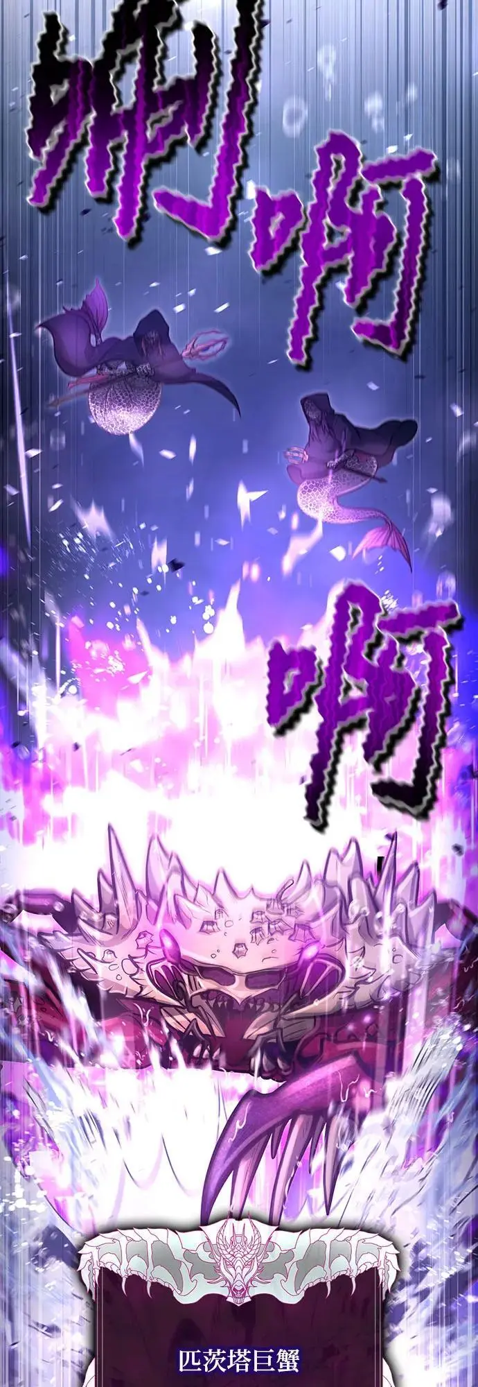 第37话 第47页