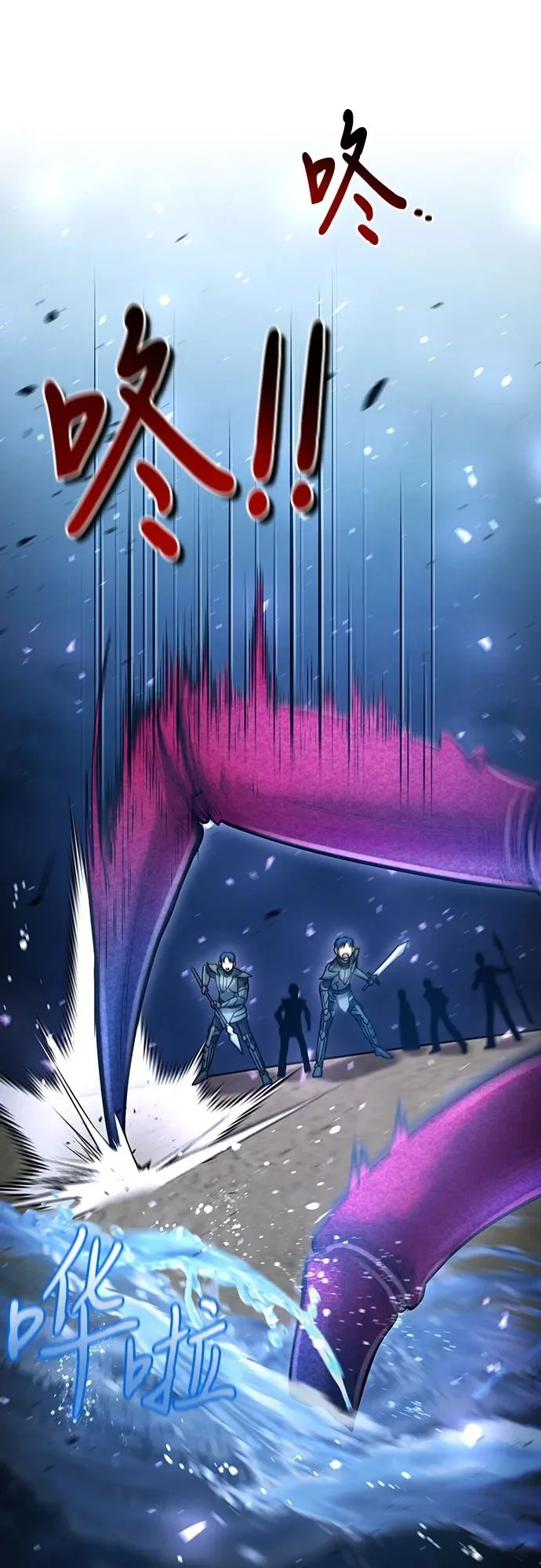 第37话 第50页