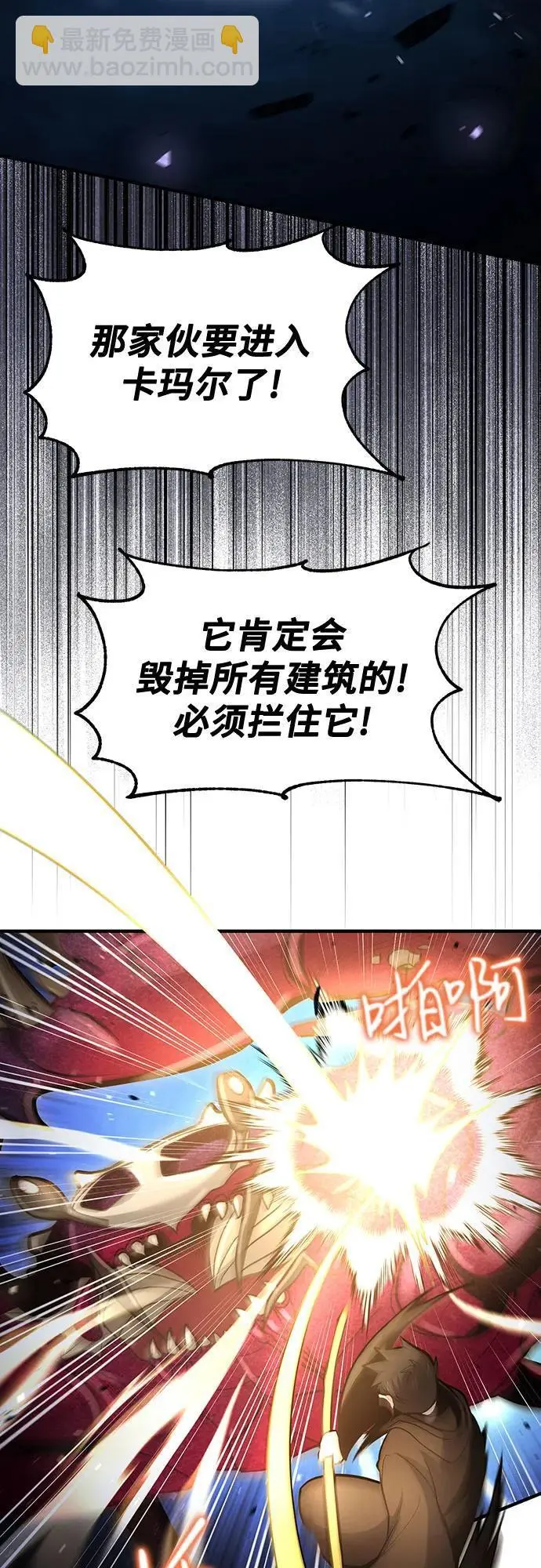 第37话 第51页