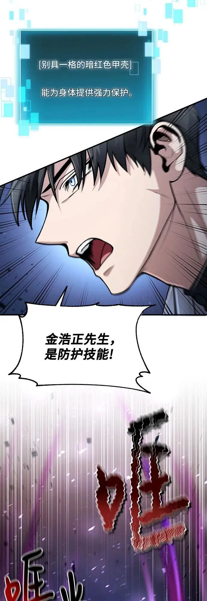 第37话 第53页