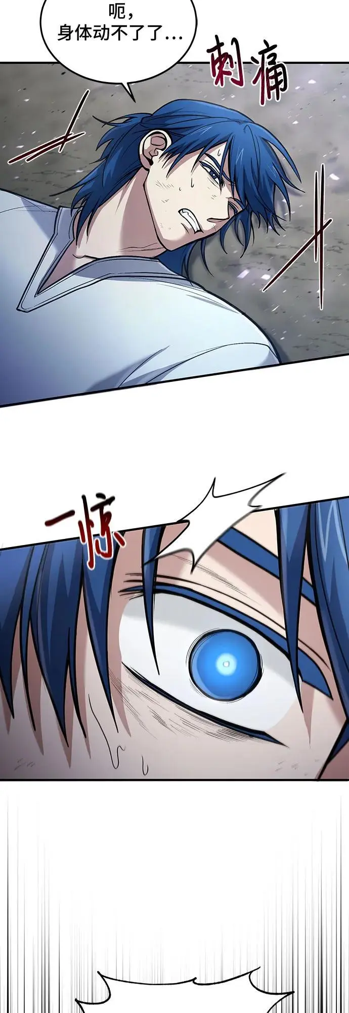 第37话 第55页