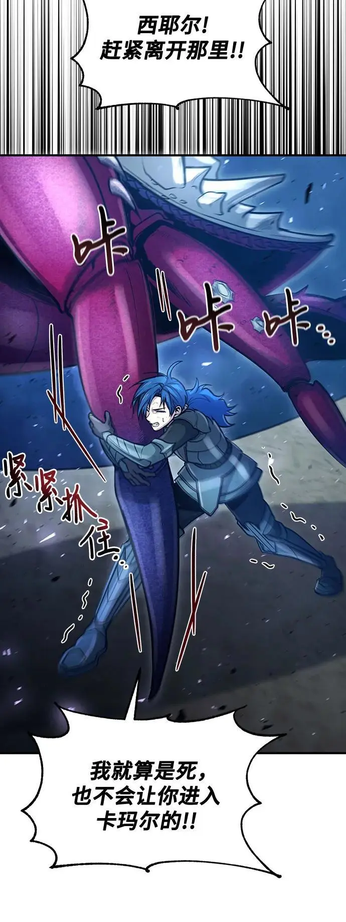 第37话 第56页