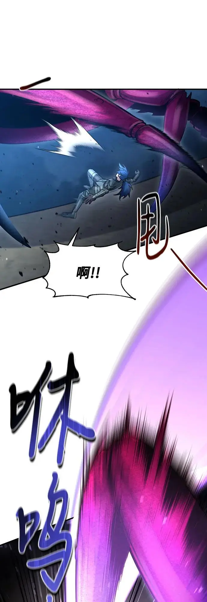 第37话 第57页