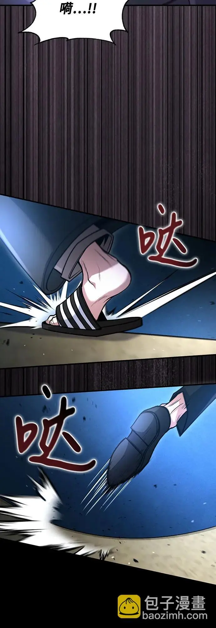 第37话 第59页