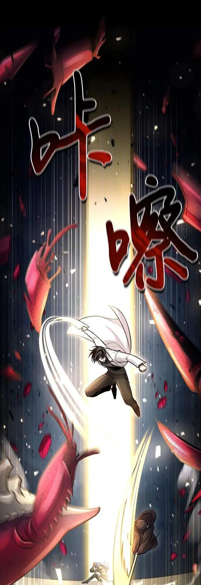 第37话 第60页