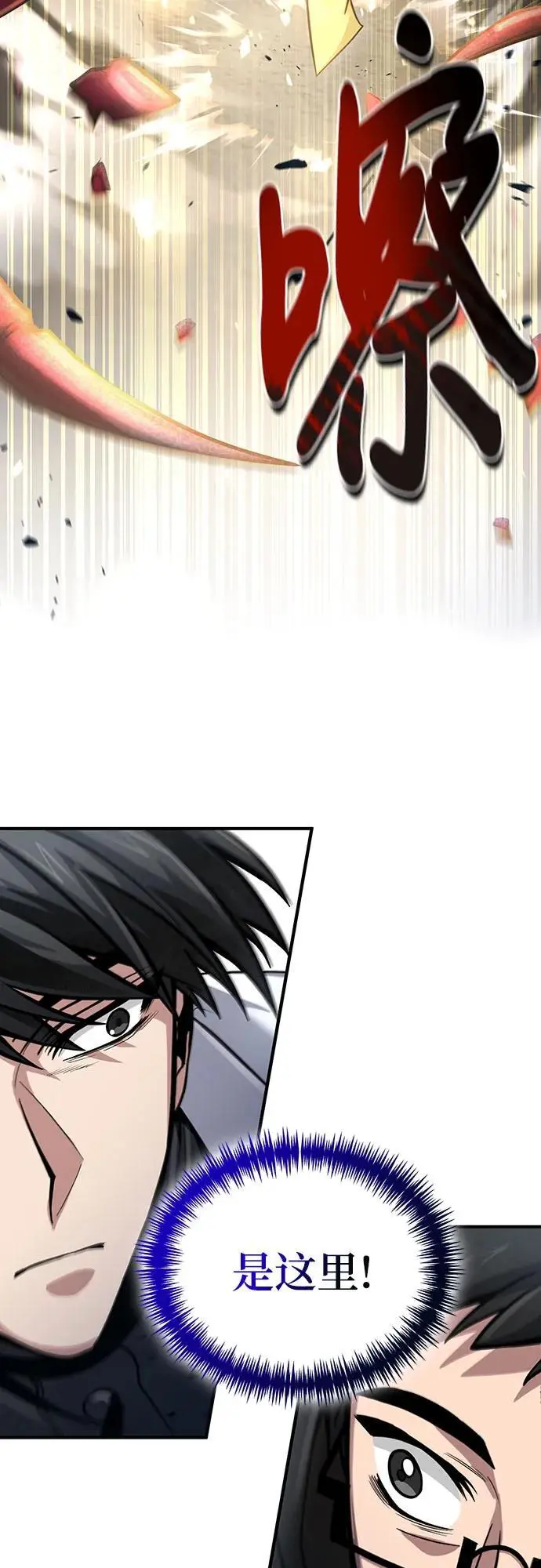 第37话 第61页