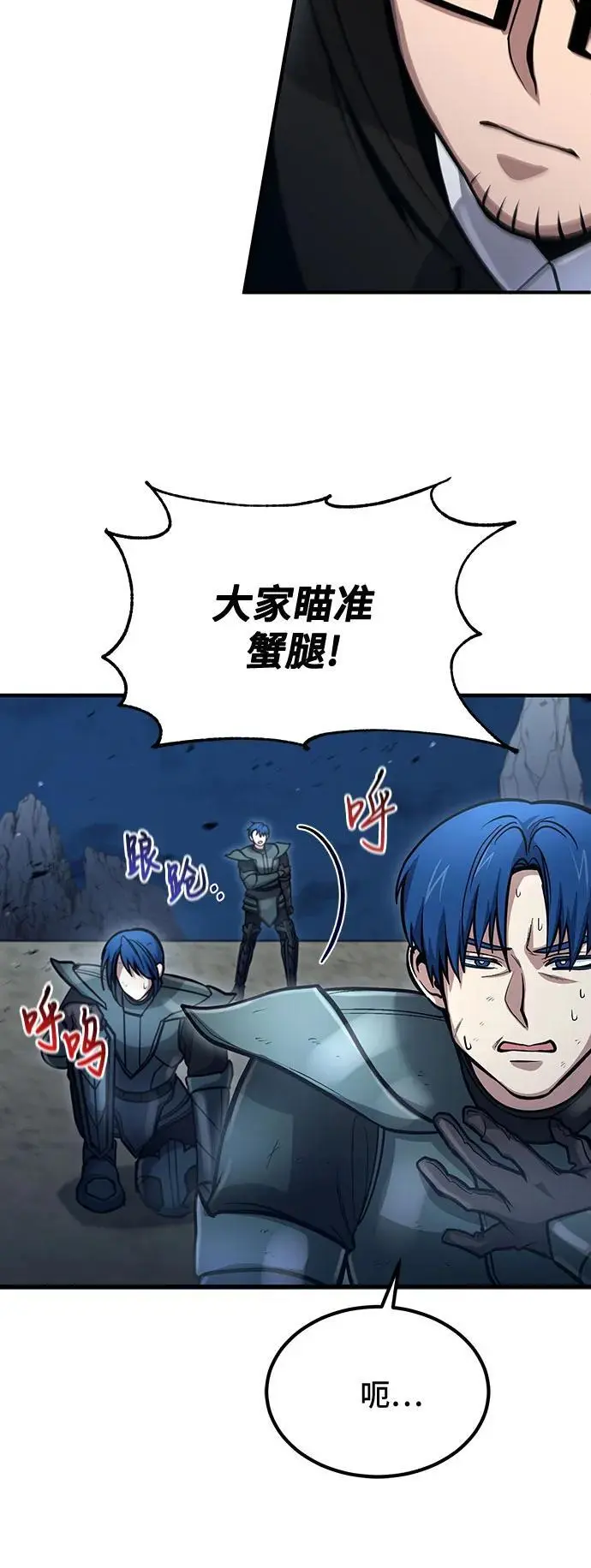 第37话 第62页