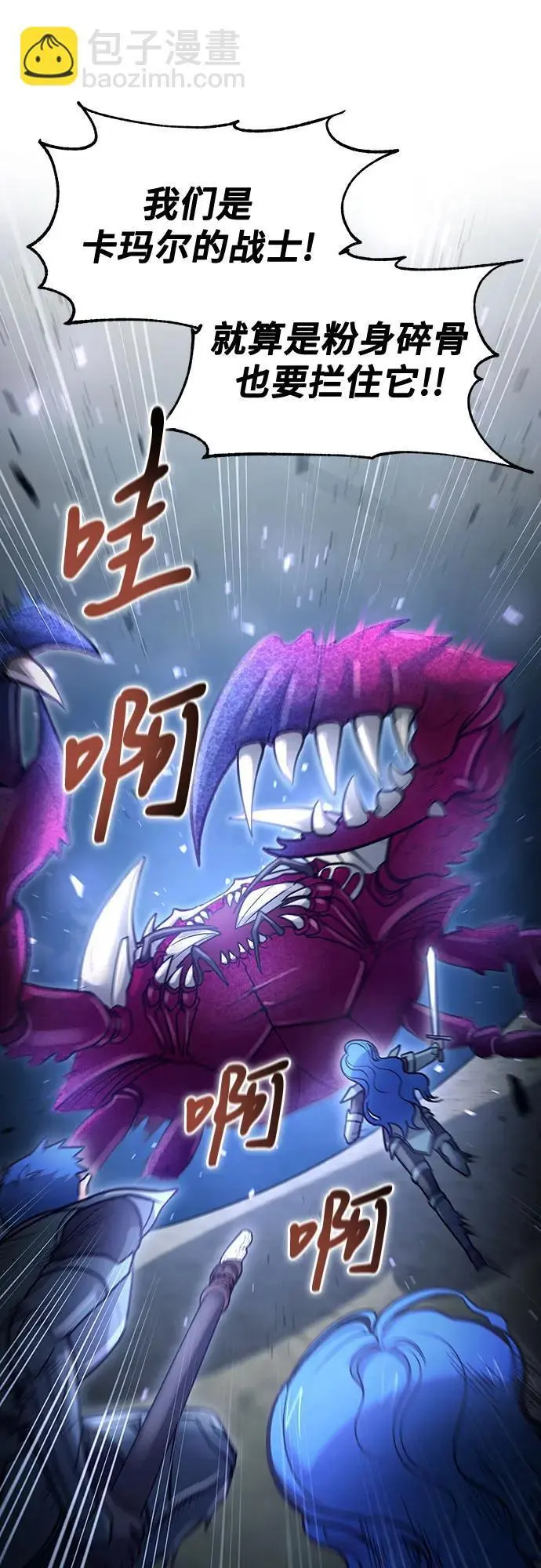 第37话 第63页