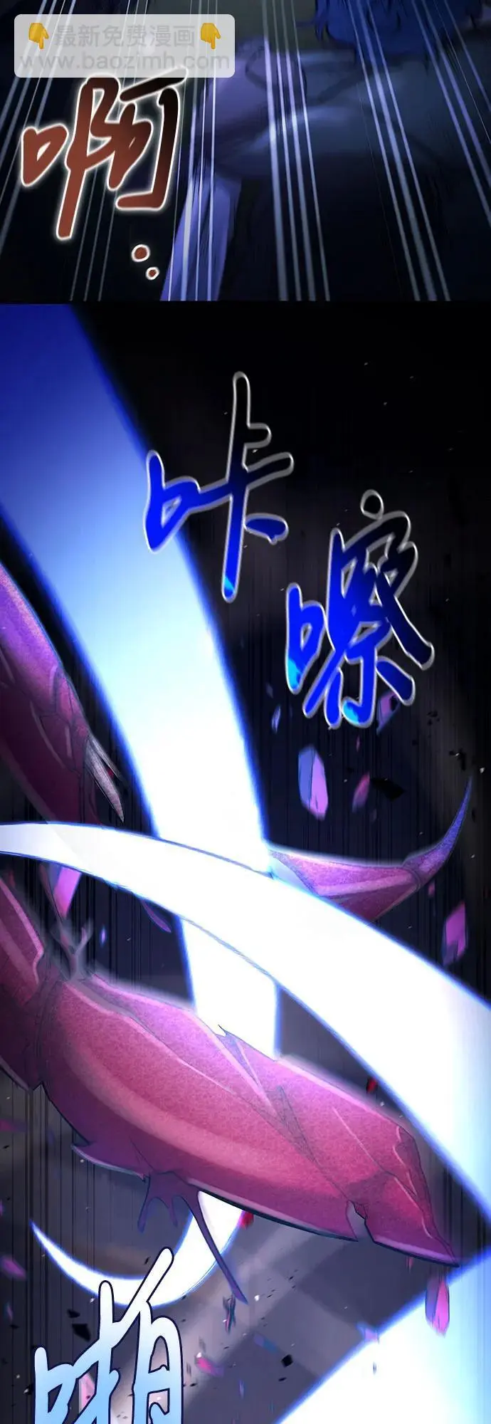 第37话 第64页